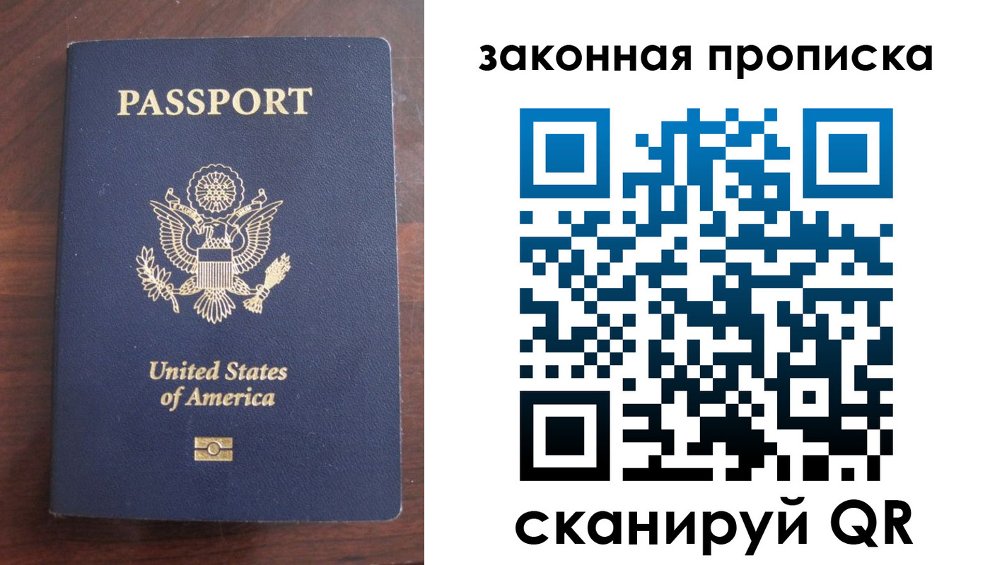 временная регистрация в квартире в Бежецке