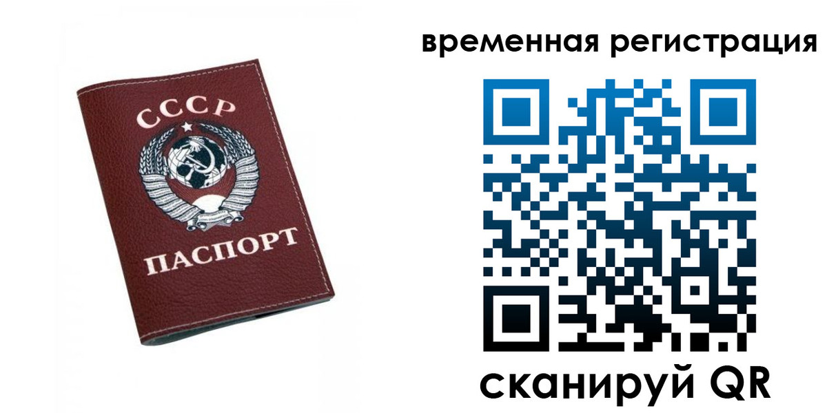 регистрация для дет. сада в Бежецке