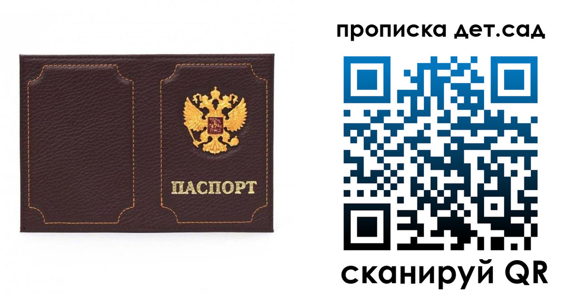 форма 3 в Бежецке