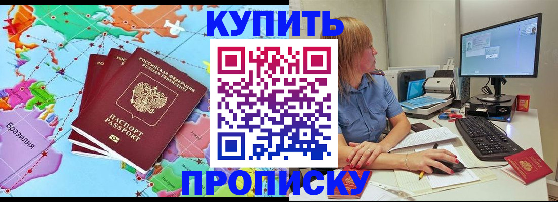 регистрация для дет. сада в Бежецке