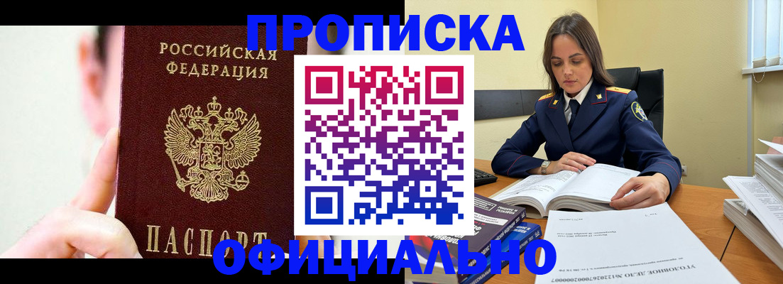 регистрация для дет. сада в Бежецке